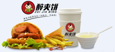 吃货逛展的正确姿势 看看2017中国加盟展有哪些美食与商机不可辜负