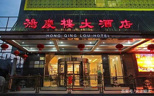 民国时期至今北京著名的餐饮八大楼经营鲁菜的百年老字号你吃过吗