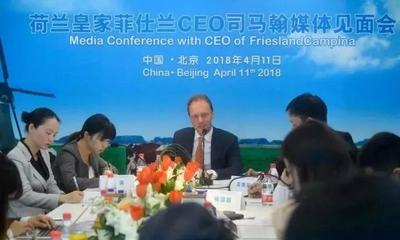 投资辉山遇挫后,菲仕兰全球CEO这次来华能否转运?