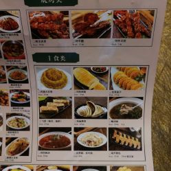 胖老汉清真餐饮(北京路店)电话,地址,营业时间(图)-乌鲁木齐美食-大众点评网