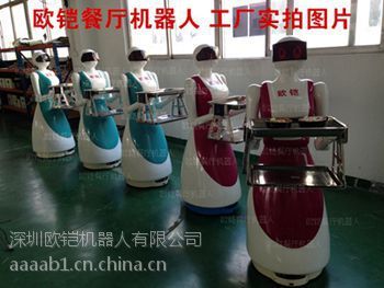 【北京餐厅机器人工厂哪家有品质保证】价格_厂家 - 中国供应商