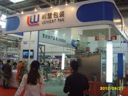 cbb 2012隆重开幕 饮料科技 与液态食品行业欢聚北京