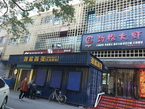 北京朝阳餐饮文化商铺出租 北京朝阳餐饮文化商铺出租信息 推推99北京房产网