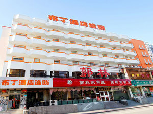 北京红塘餐饮娱乐附近口碑最佳酒店预订,价格查询-北京红塘餐饮娱乐附近口碑最佳宾馆住宿信息-携程酒店预订_第7页