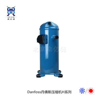 丹佛斯6.3匹HLJ075T4LC6/R410A轻商用高温空调涡旋压缩机