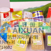  北京嘉思特商贸有限责任公司 主营 进口食品 进口啤酒 进