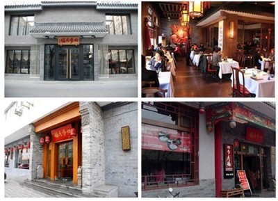 侠诺VPN牵线北京连锁餐饮业 - 网络与安全 - 畅享网