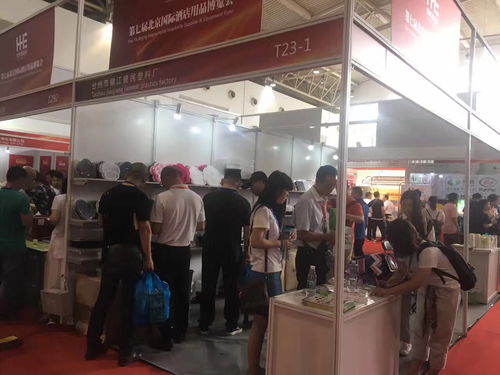 第八届北京国际酒店用品博览会