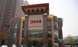 北京人团购_苏州桥团购_360团购导航