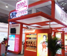 美食盛宴品全球美食北京进口食品饮料展