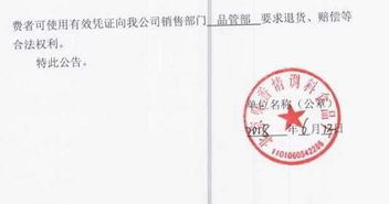 北京味香情调料食品厂召回部分踏青绿源锅底