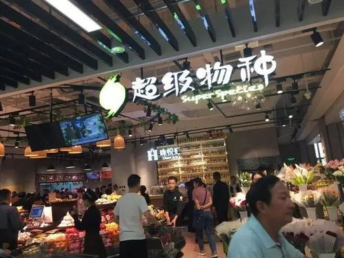 从买买买到逛吃逛吃 探访超级物种北京首店, 超市 餐饮 或成新零售样本