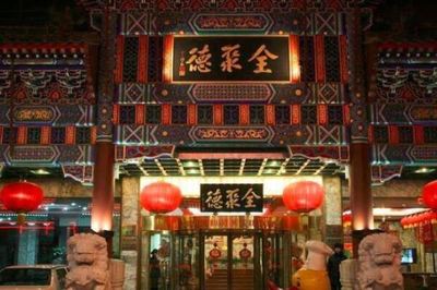 十大中华老字号餐饮品牌,狗不理上榜,第二被誉为食在广州第一家