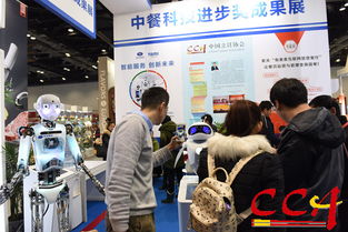 2015中国国际餐饮 食品博览会在北京隆重举行