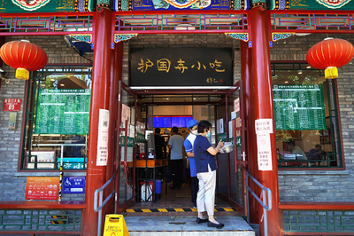 【图集】午夜迎客:北京商家重启堂食