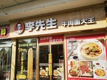 北京商铺出租