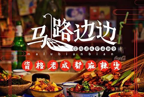 1000多万的饭店22万转让 喜茶卖薯条奈雪进日本 餐饮地摊采用 驾照 12分制,扣完停业... 周报