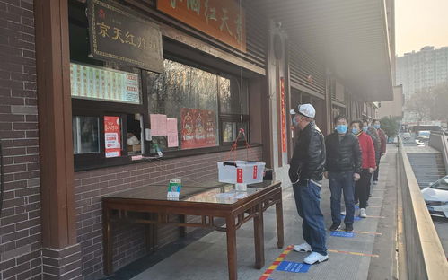 北京餐饮外卖无接触出妙招,京天红卖炸糕 荡秋千