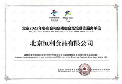炸鸡中的"战斗腿"!北京冬奥会供应工厂出品!外酥里嫩、满嘴爆浆、余香绕梁