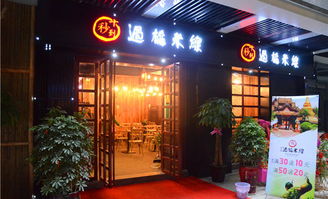 十秒到云南过桥米线在京加速扩张，打造便捷餐饮新体验