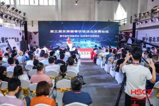 第十届北京国际酒店用品及餐饮业博览会在京成功举办，助推餐饮行业创新升级