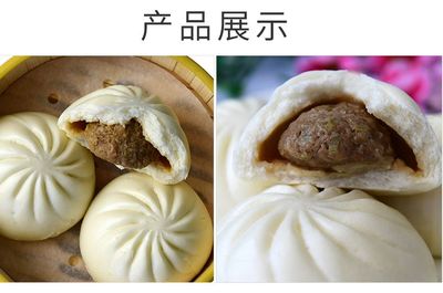 嘉和猪肉大葱包子 引领北京面点半成品餐饮新潮流