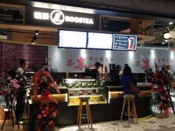 图栖茶 北京餐饮加盟的明智之选，优势显著