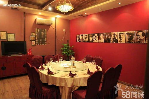 北京老故事餐饮有限责任公司招聘信息 公司前景 规模 待遇怎么样