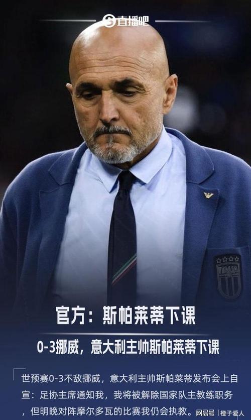 斯帕莱蒂：本想冲击前8但没做到，积极之处是找回了自信